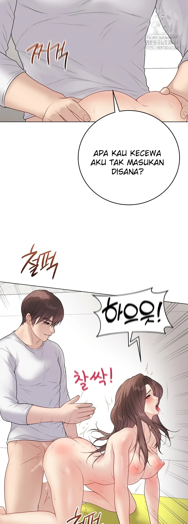 Signed, Sealed, Mistaken - Page 57